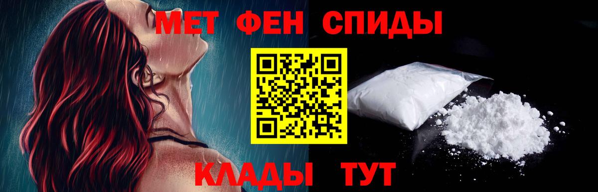 Симферополь  Amphetamine VHQ  Amphetamine  Вход с VPN 