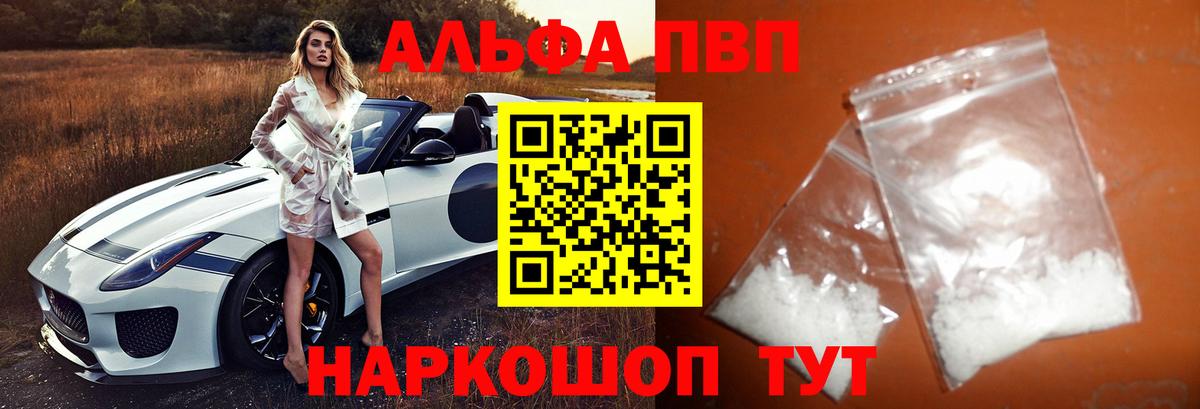 А ПВП СК Симферополь