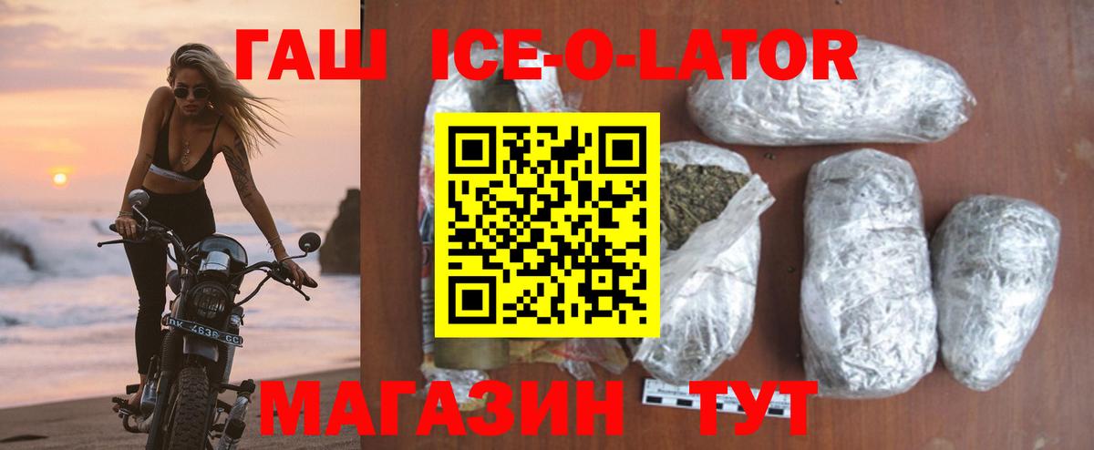 ГАШИШ Cannabis Симферополь