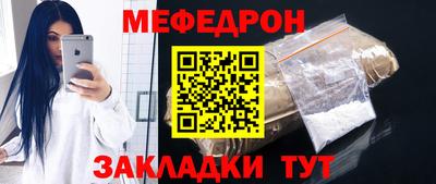 герыч Рыбинск