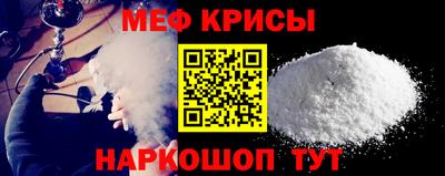 герыч Рыбинск