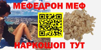 герыч Рыбинск