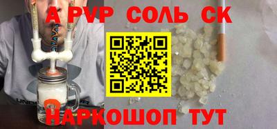герыч Рыбинск