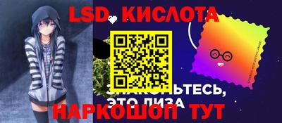 герыч Рыбинск