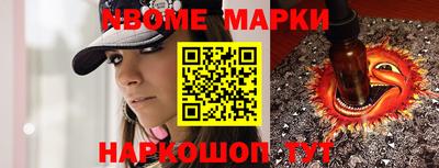 марки lsd Рязань