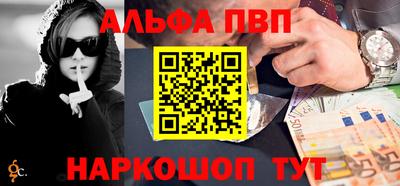 герыч Рыбинск