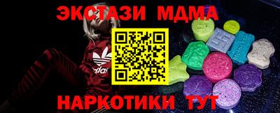 герыч Рыбинск