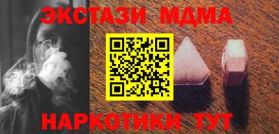 ECSTASY Рузаевка