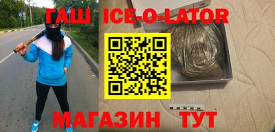 герыч Рыбинск