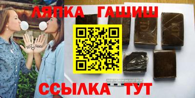 герыч Рыбинск