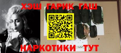 герыч Рыбинск