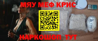 герыч Рыбинск