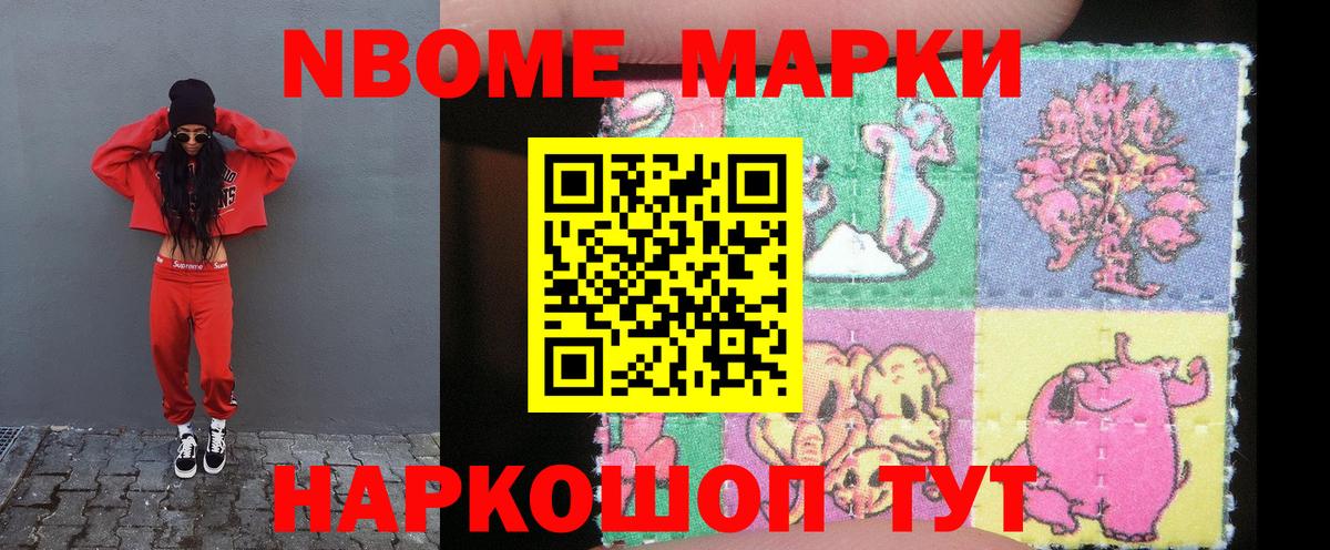 LSD-25 экстази ecstasy Симферополь