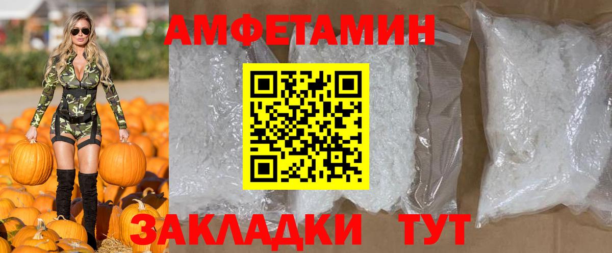 Метамфетамин мет Симферополь