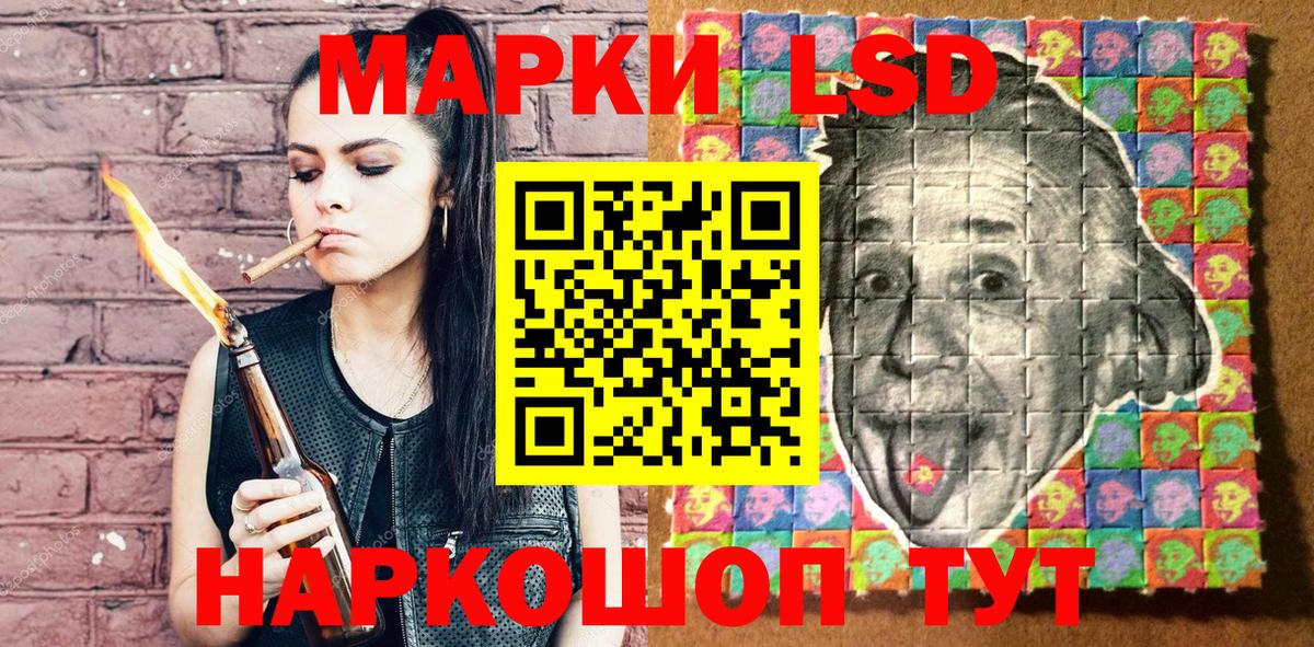 Симферополь  Марки N-bome  Марки 25I-NBOMe 1,5мг  Вход с VPN  Марки 25I-NBOMe 1,5мг 