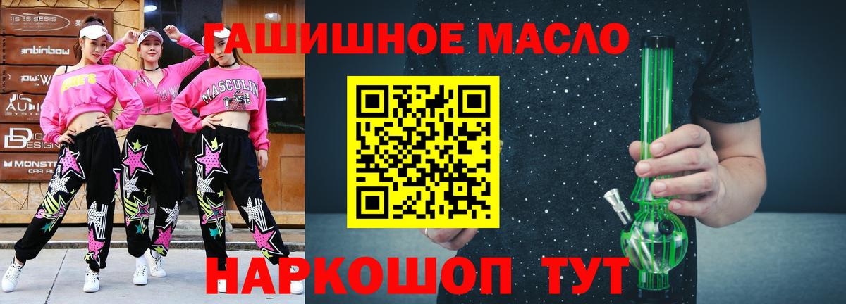 ТГК вейп с тгк  Вход с VPN  Симферополь 