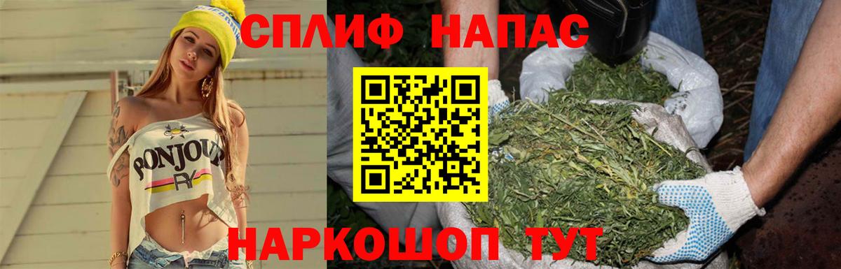 Канабис White Widow Симферополь